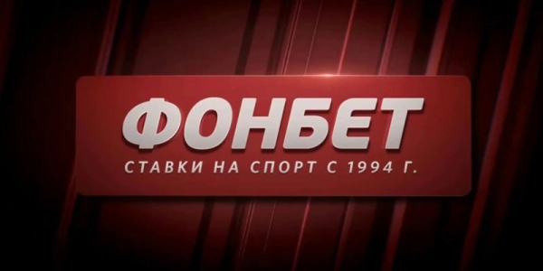 Лучшие букмекерские конторы в 2019 году - топ самых выгодных по коэффициентам и надежности в России и мире Лучшие букмекерские конторы в 2019 году - топ самых выгодных по коэффициентам и надежности в России и мире
