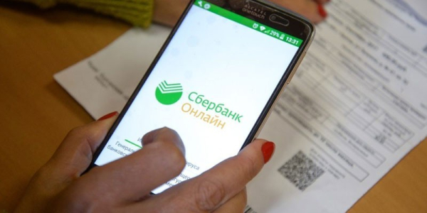 Перевод Сбербанк по СМС - условия предоставления услуги, алгоритм действий, лимиты и ограничения Перевод Сбербанк по СМС - условия предоставления услуги, алгоритм действий, лимиты и ограничения
