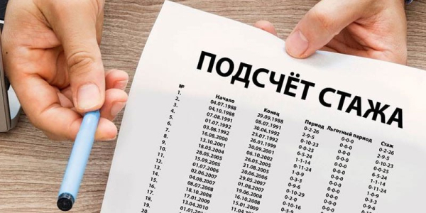 Льготная пенсия медработникам - условия назначения, необходимый стаж, перечень должностей и учреждений