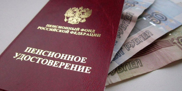 Индексация работающим пенсионерам - отмена по новому закону и возможность возвращения Индексация работающим пенсионерам - отмена по новому закону и возможность возвращения