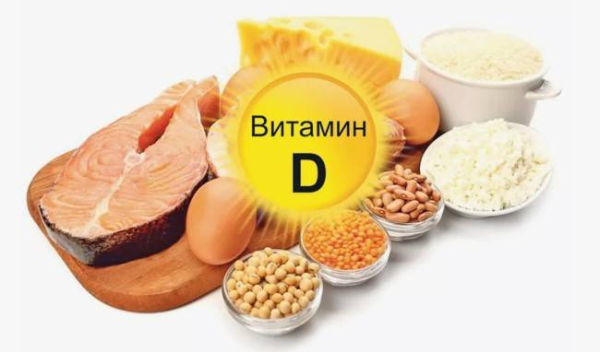 Польза витамина D для здоровья Польза витамина D для здоровья
