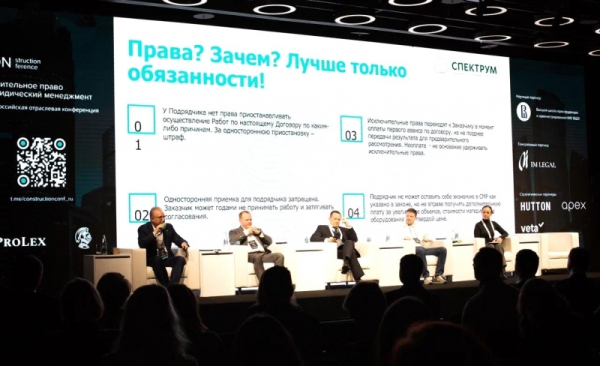 Сделано много, и предстоит немало