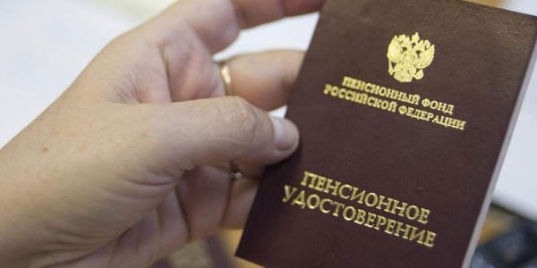 Городская доплата к пенсии в Москве - размер надбавки и условия назначения Городская доплата к пенсии в Москве - размер надбавки и условия назначения