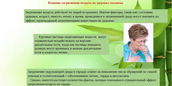 Изменения в сердце после 50 о которых важно знать Изменения в сердце после 50 о которых важно знать