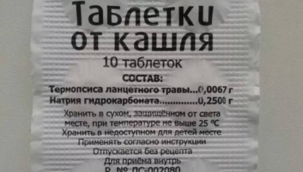 Домашние средства от бронхита