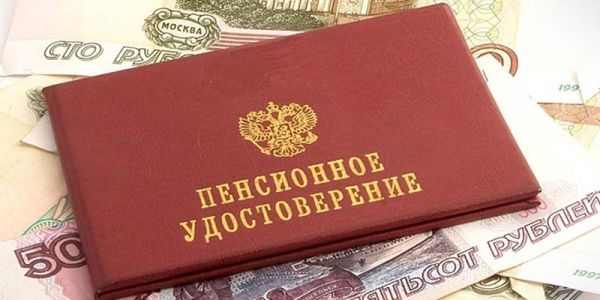 Прибавка к пенсии работающим пенсионерам с 1 августа 2019 года: последние новости