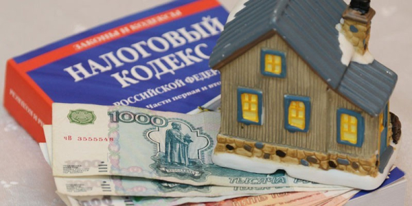 Налог на приватизированную квартиру для пенсионеров - кто освобождается от уплаты и условия получения льготы