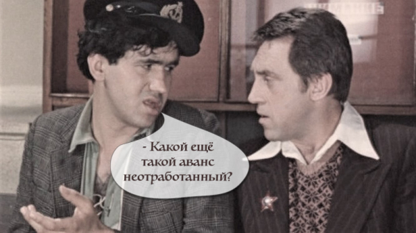 Нет методов против подрядчика Сапрыкина?!