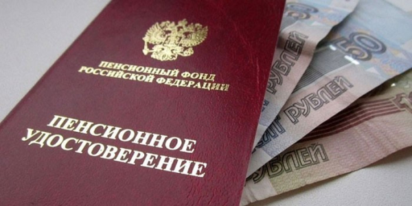 Будет ли индексация пенсии работающим пенсионерам в 2019 году