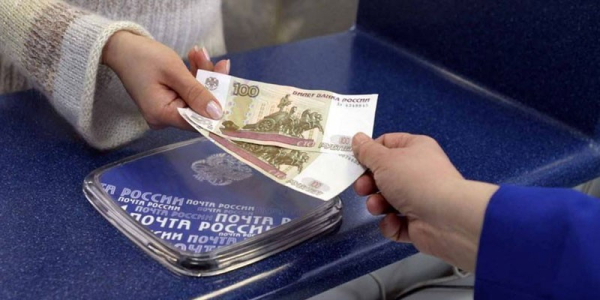Денежный перевод по Почте России - платежные системы, отслеживание, тарифы и сроки