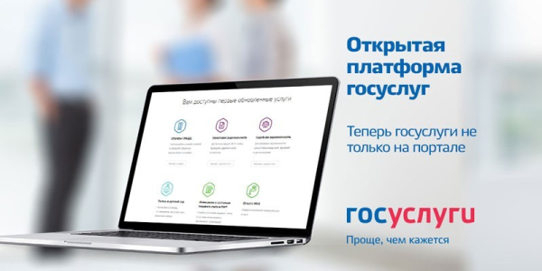 Оплата ЖКХ без комиссии - как заплатить через интернет, банкомат, на портале Госуслуг или банковской картой Оплата ЖКХ без комиссии - как заплатить через интернет, банкомат, на портале Госуслуг или банковской картой