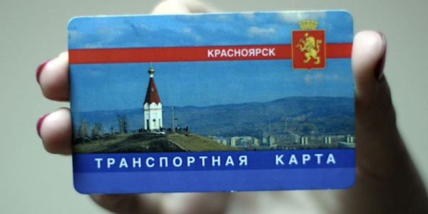 Бесплатный проезд для пенсионеров - порядок получения социального проездного и транспортной карты