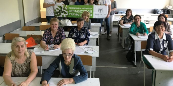 6 бесплатных курсов для пенсионеров