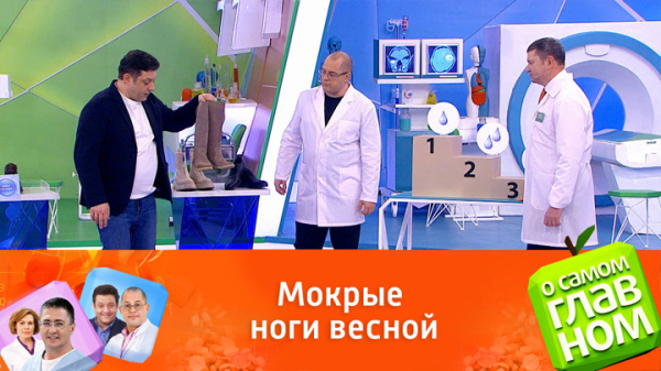 Врач Хухрев предостерег от &laquo;болезней промокших ног&raquo;: замерзать весной опасно